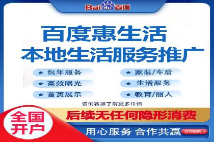 百度竞价托管运营案例：效果显著的提升之路